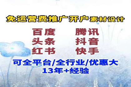 竞价推广代运营助力企业快速抢占市场份额